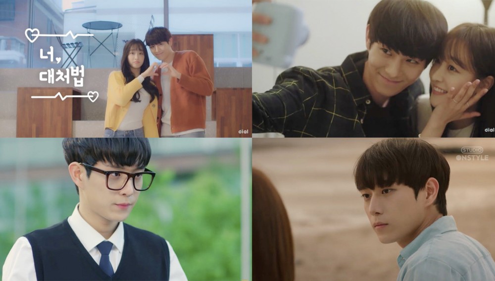 金永大出演的網劇