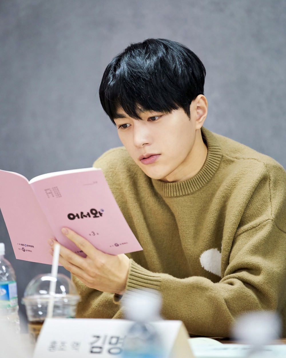 《快過來》劇本研讀會 金明洙