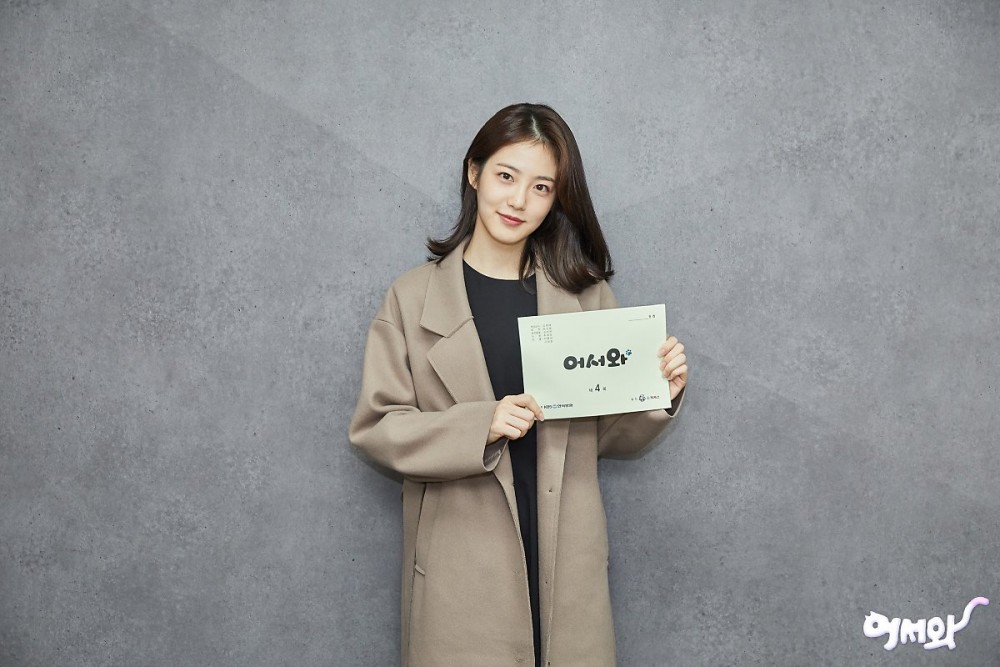 《快過來》辛睿恩