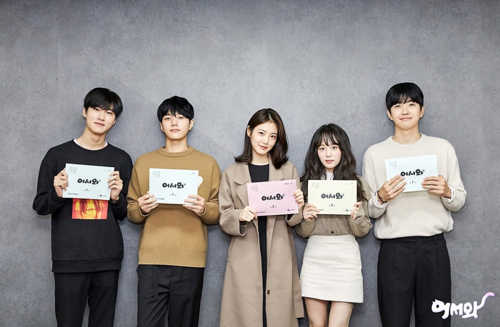 《快過來》劇本研讀會 卡司陣容