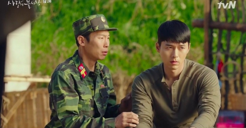 《愛的迫降》玄彬