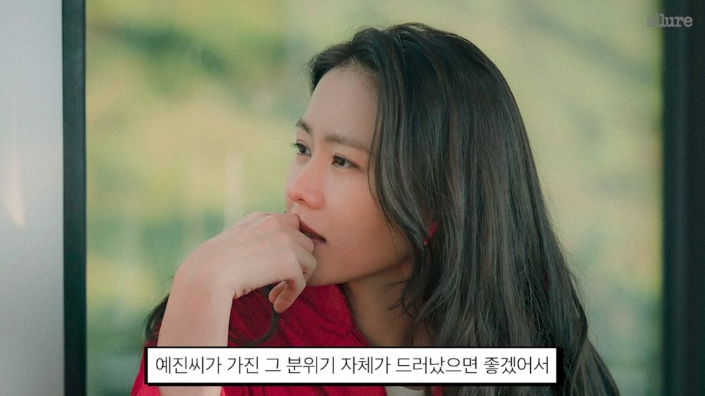 Allure Korea