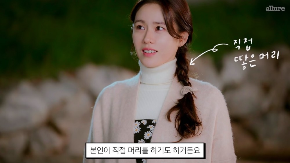 Allure Korea