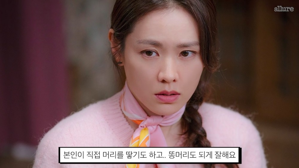 Allure Korea