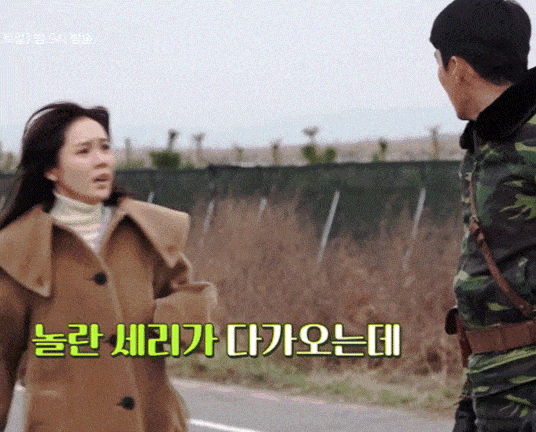 《愛的迫降》花絮