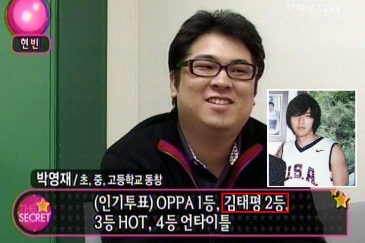 玄彬高中時期人氣直逼偶像團體