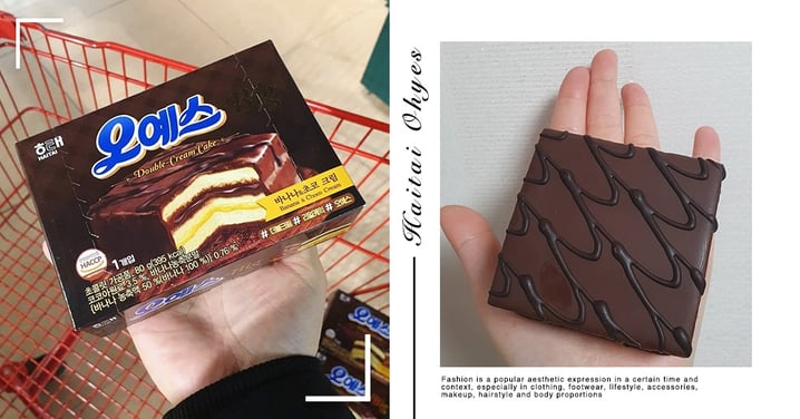 韓國海太推出「Big版本」巧克力派♥竟然比手掌還大！單入包裝更是可愛～