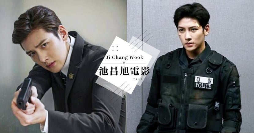 池昌旭確定出演電影 懲罰 繼 The K2 後接演武打動作題材作品 Kdaily 韓粉日常