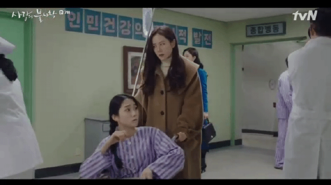 《愛的迫降》驚見防彈少年團