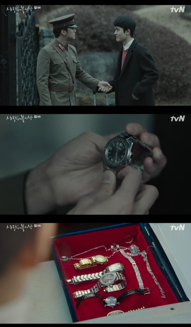 《愛的迫降》劇裡手錶