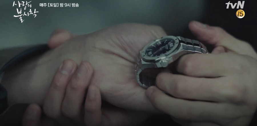 《愛的迫降》手錶