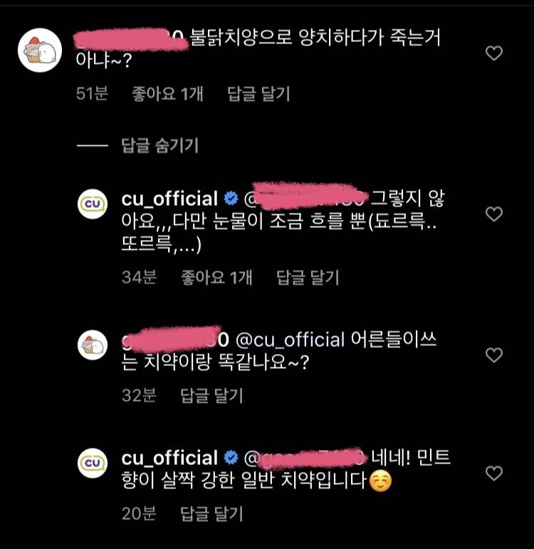 instiz