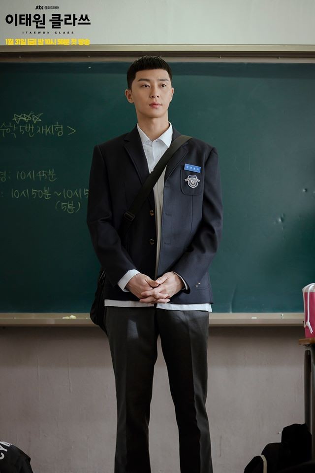 朴敘俊《梨泰院CLASS》劇照