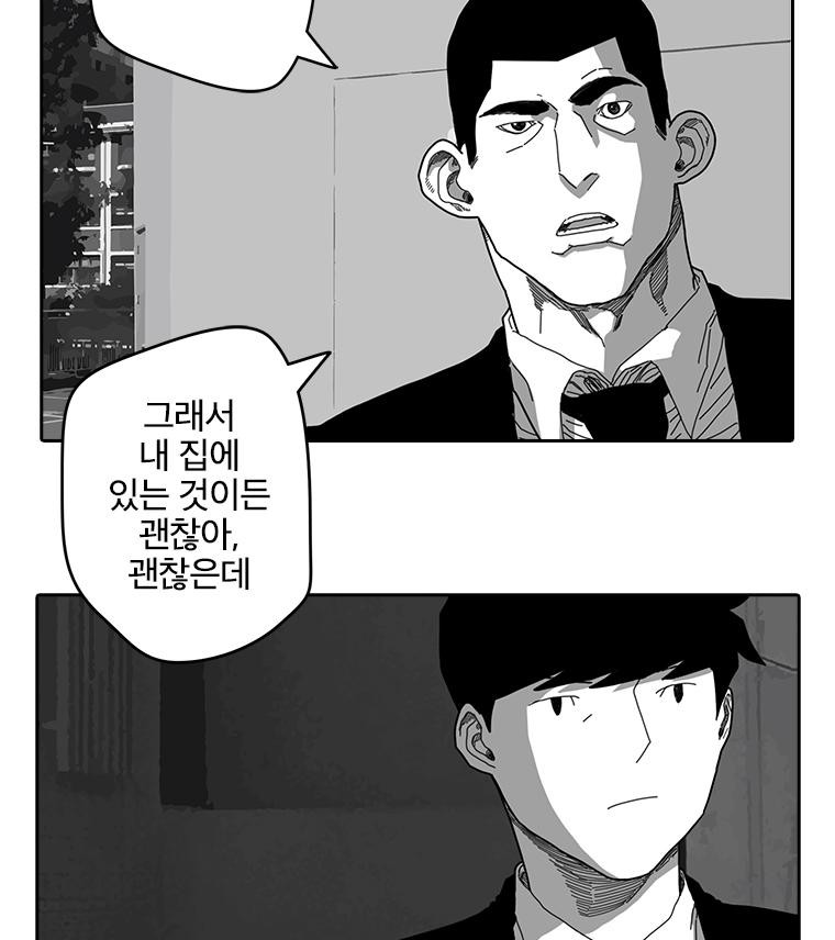 NAVER