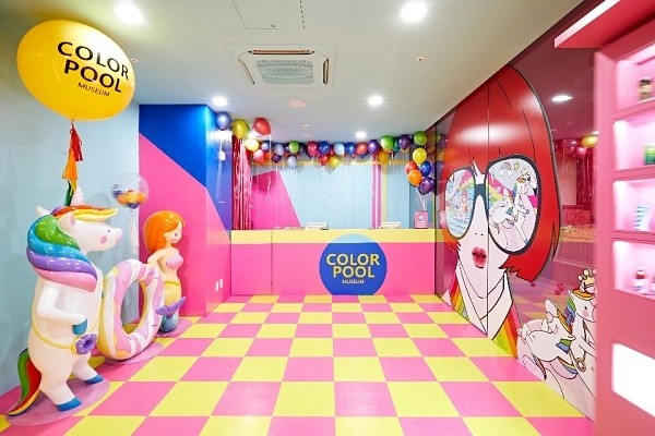 Color Pool Museum