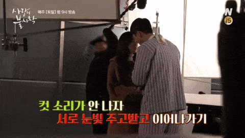 《愛的迫降》玄彬♥孫藝珍 吻戲花絮