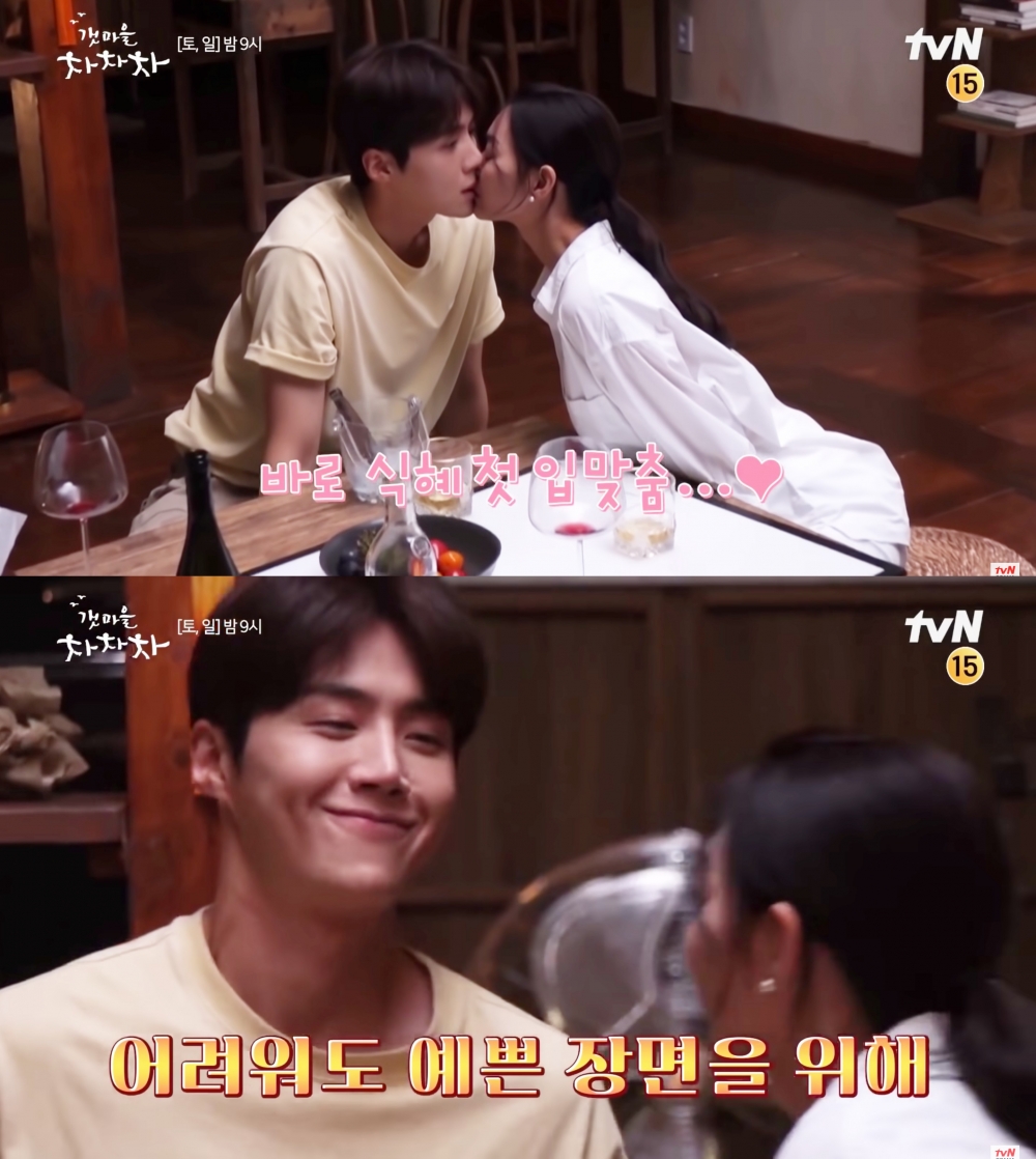 《海岸村恰恰恰》金宣虎、申敏兒吻戲花絮