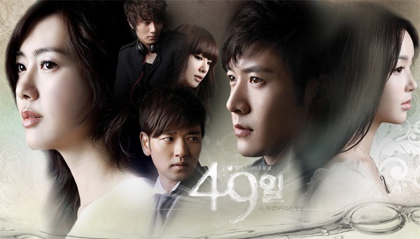 《49天》
