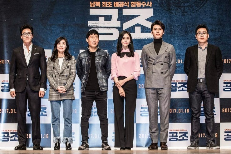 玄彬出席電影《共助》特映會