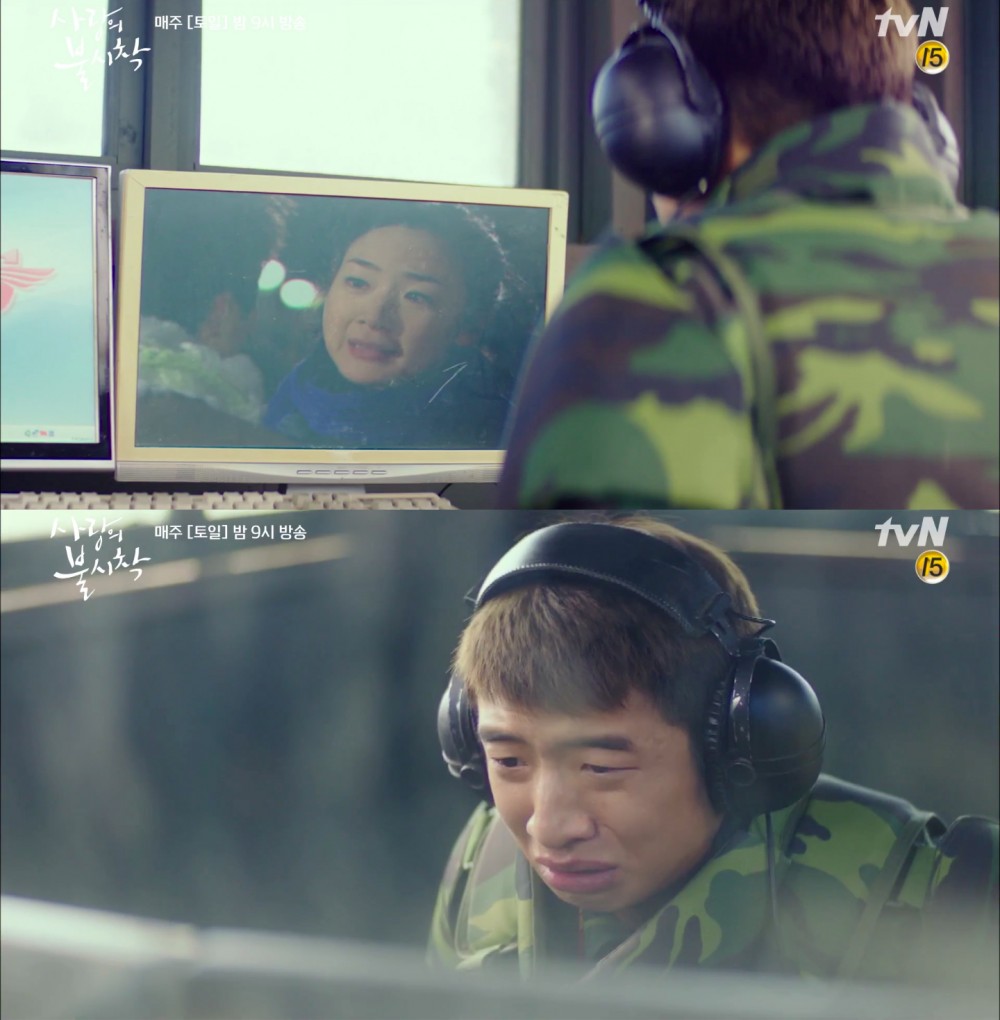 tvN