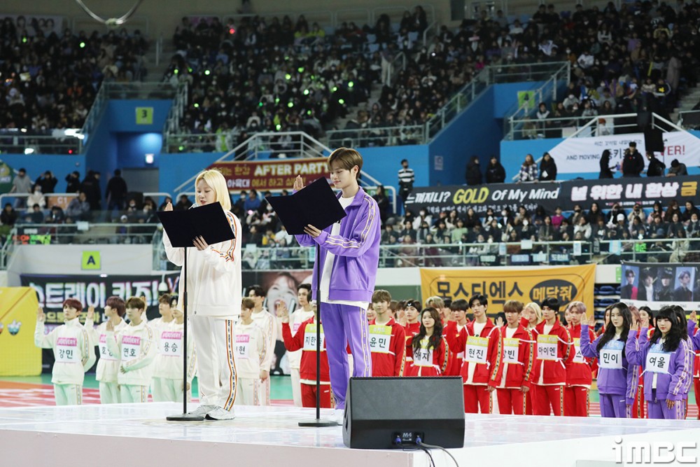 2020偶像明星運動會 宣示