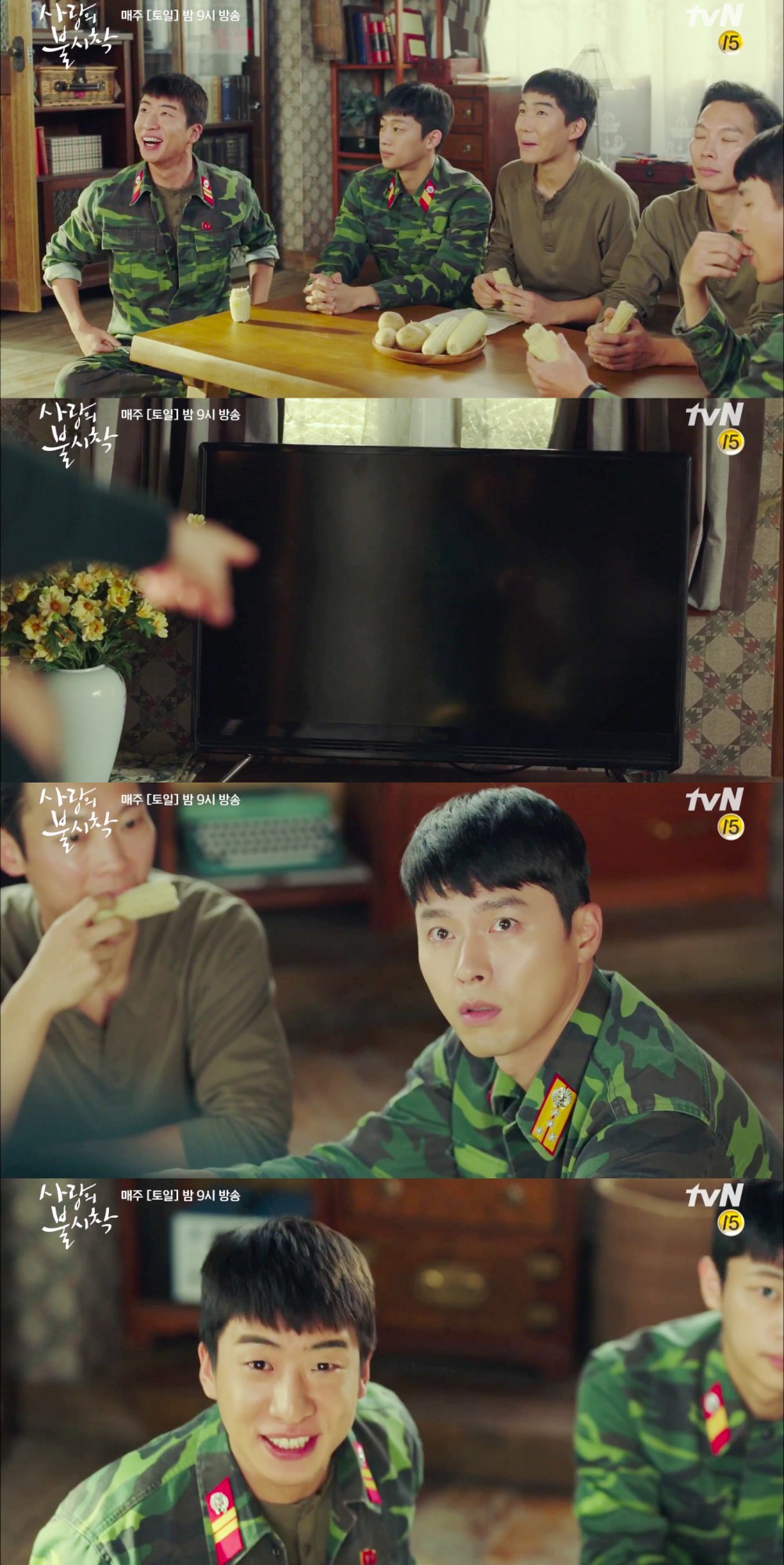 tvN