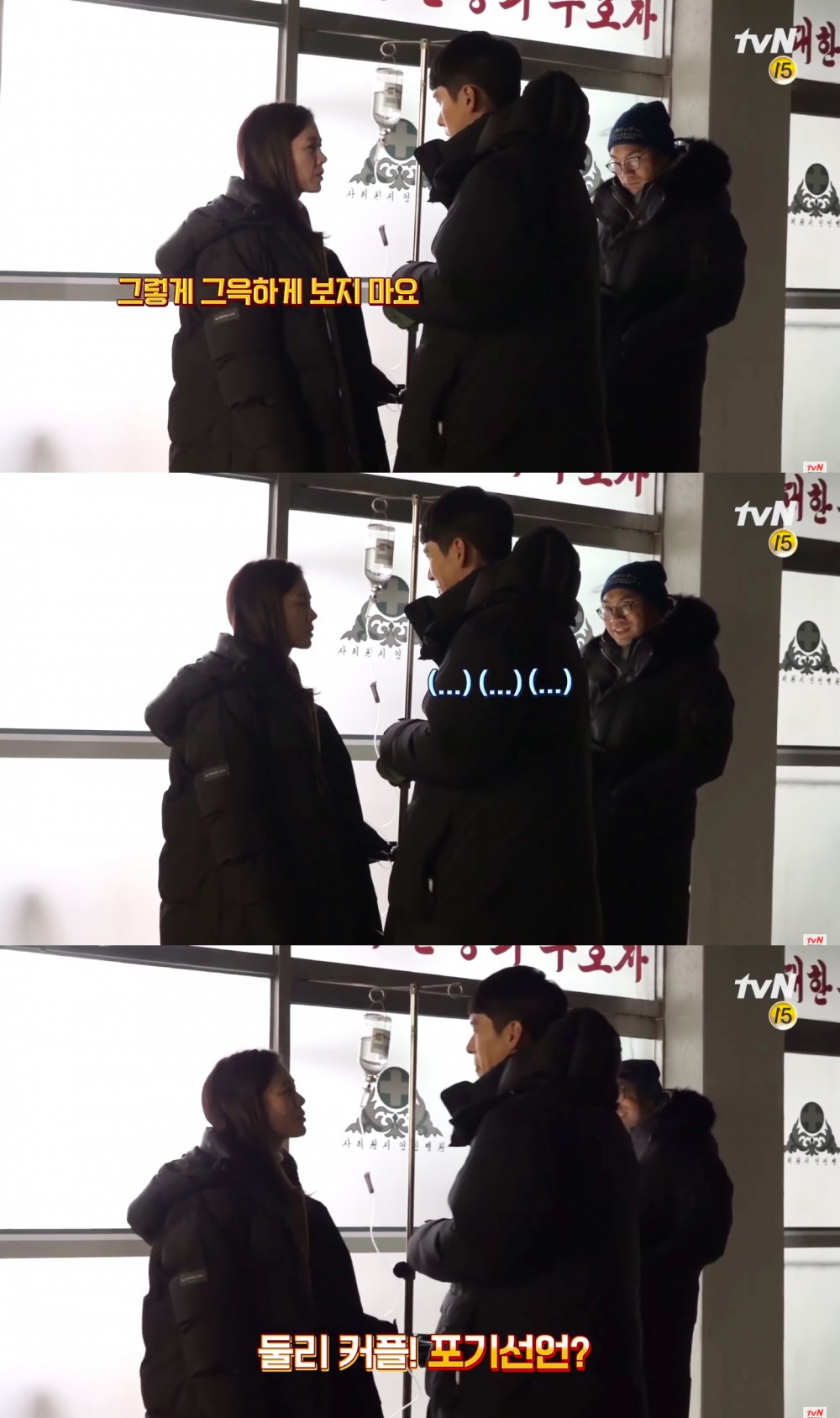 《愛的迫降》幕後花絮 孫藝珍與玄彬互相吐槽