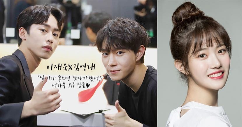 《天氣好的話，我會去找你》配角群