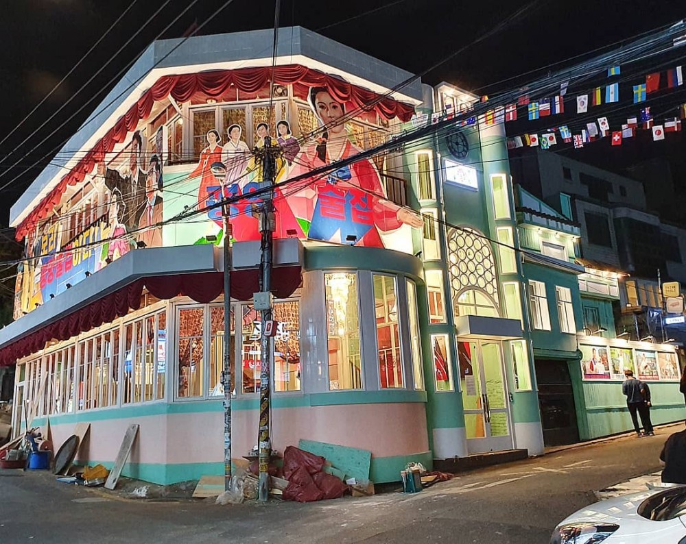 弘大 平壤酒館