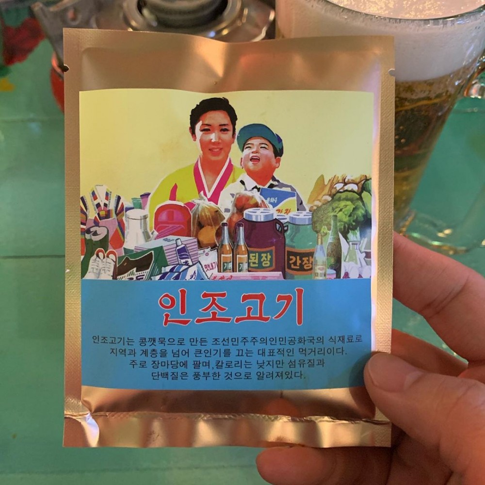 IG @l.cheolj