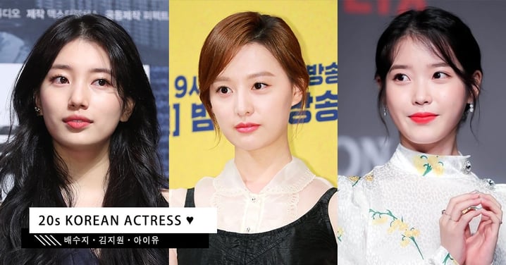 業界透露20代女演員中收到作品劇本最多的三位：IU、秀智、金智媛！