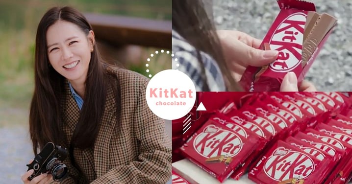 《愛的迫降》孫藝珍大推！憂鬱時必吃的KitKat巧克力，掀起購買熱潮～