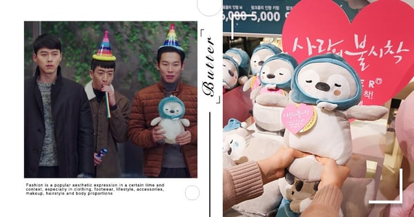 《愛的迫降》玄彬幫孫藝珍慶生的「同款娃娃」！跟第五中隊隊員一樣可愛～