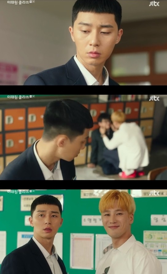 梨泰院class朴敘俊