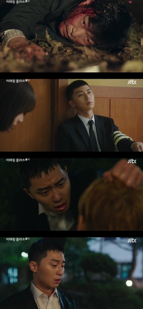 梨泰院class朴敘俊