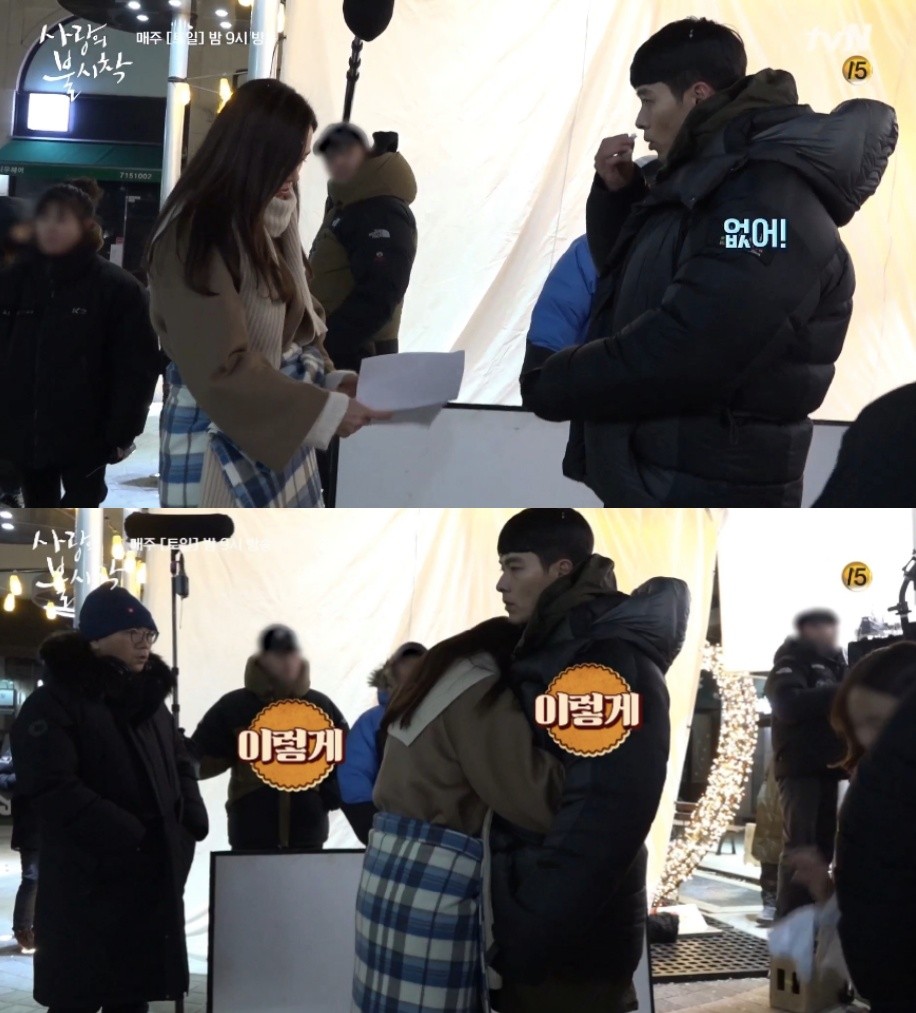 《愛的迫降》花絮