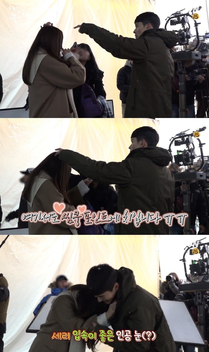 《愛的迫降》花絮