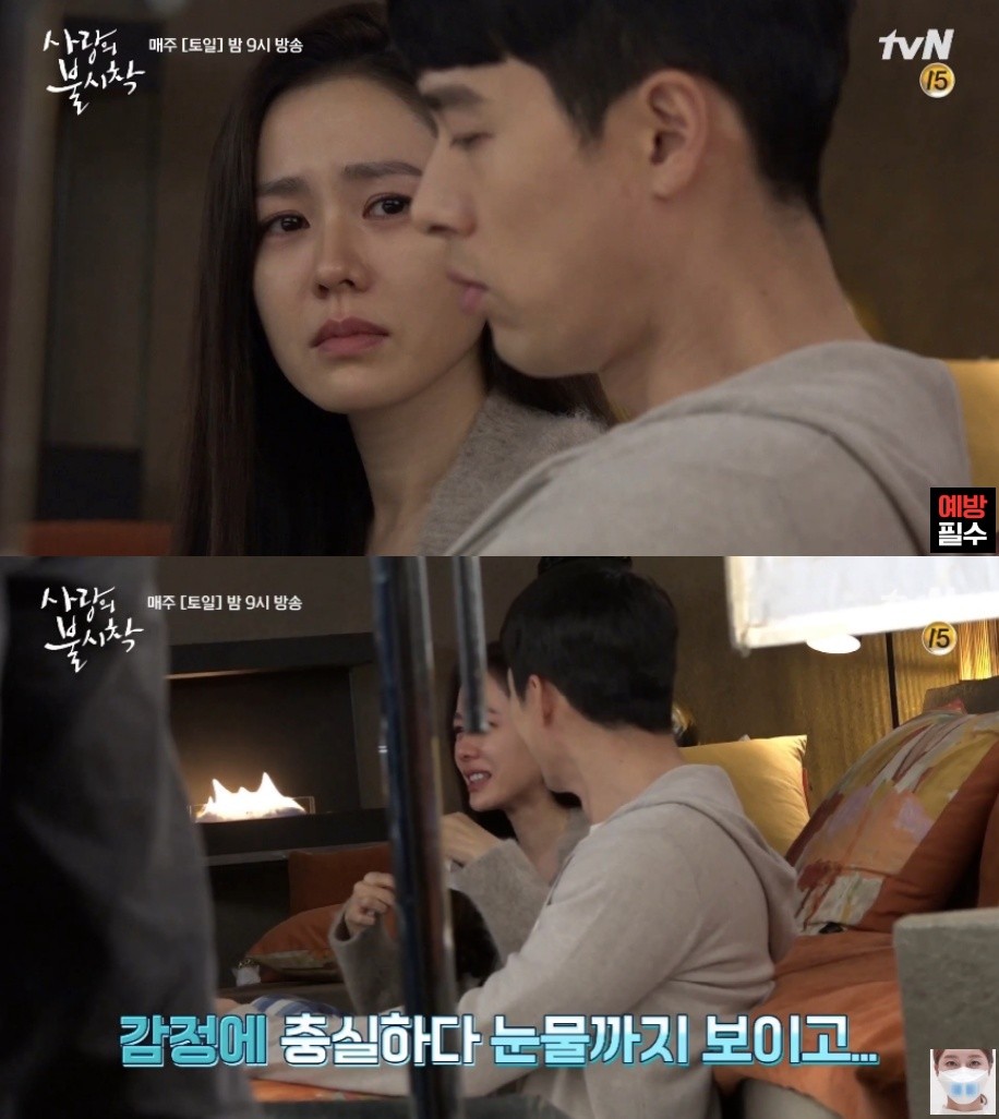 《愛的迫降》花絮