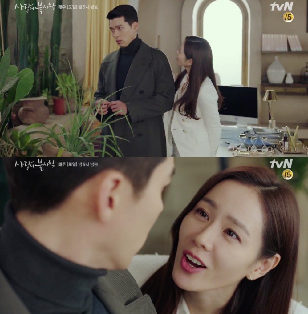 《愛的迫降》玄彬吃醋