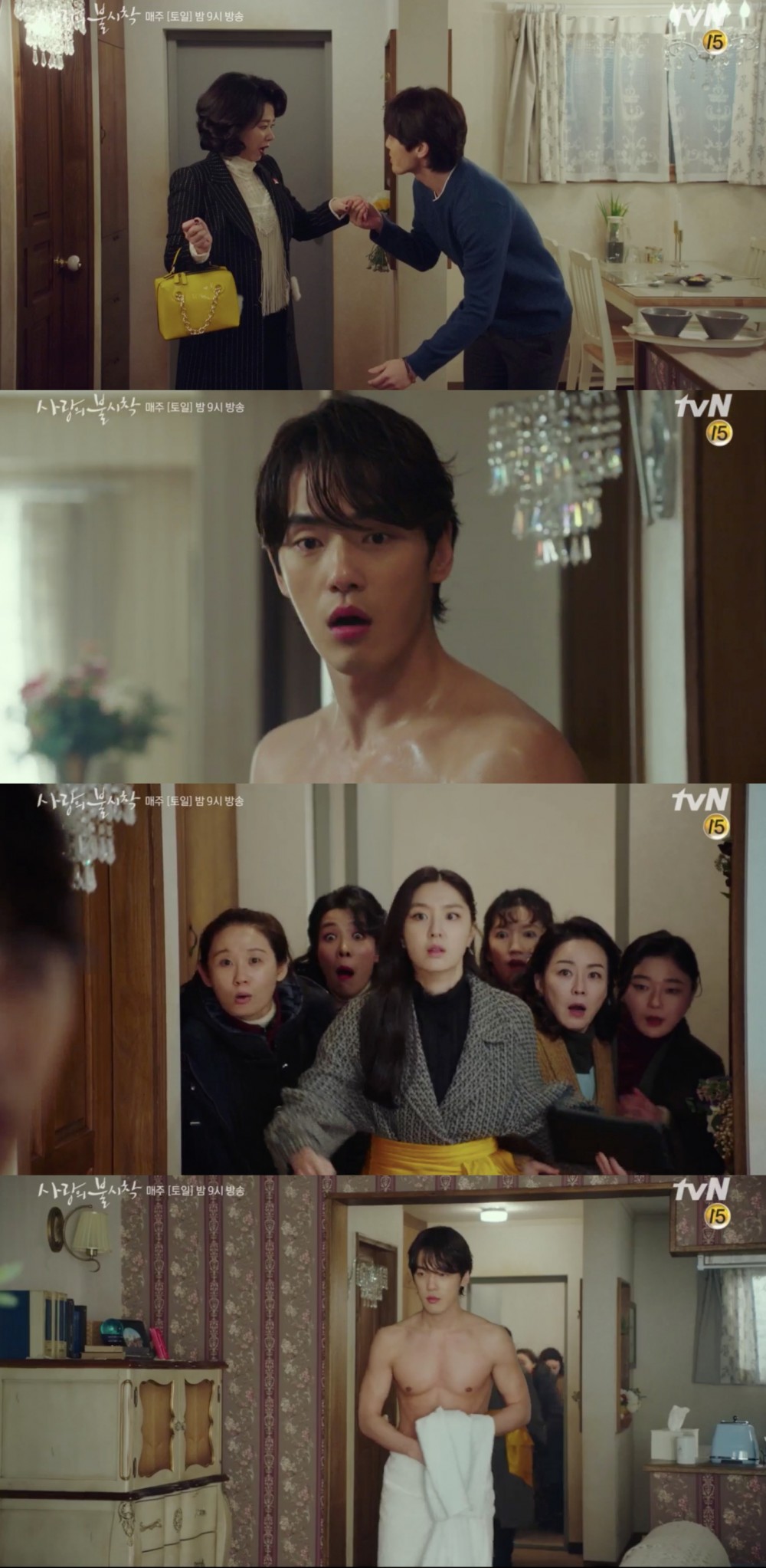 《愛的迫降》金正鉉、徐智慧