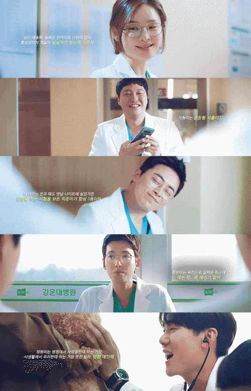 《機智醫生生活》