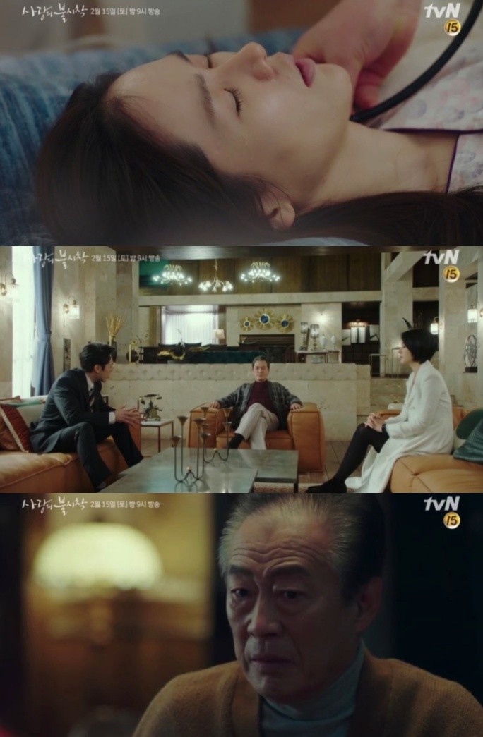 《愛的迫降》15集預告