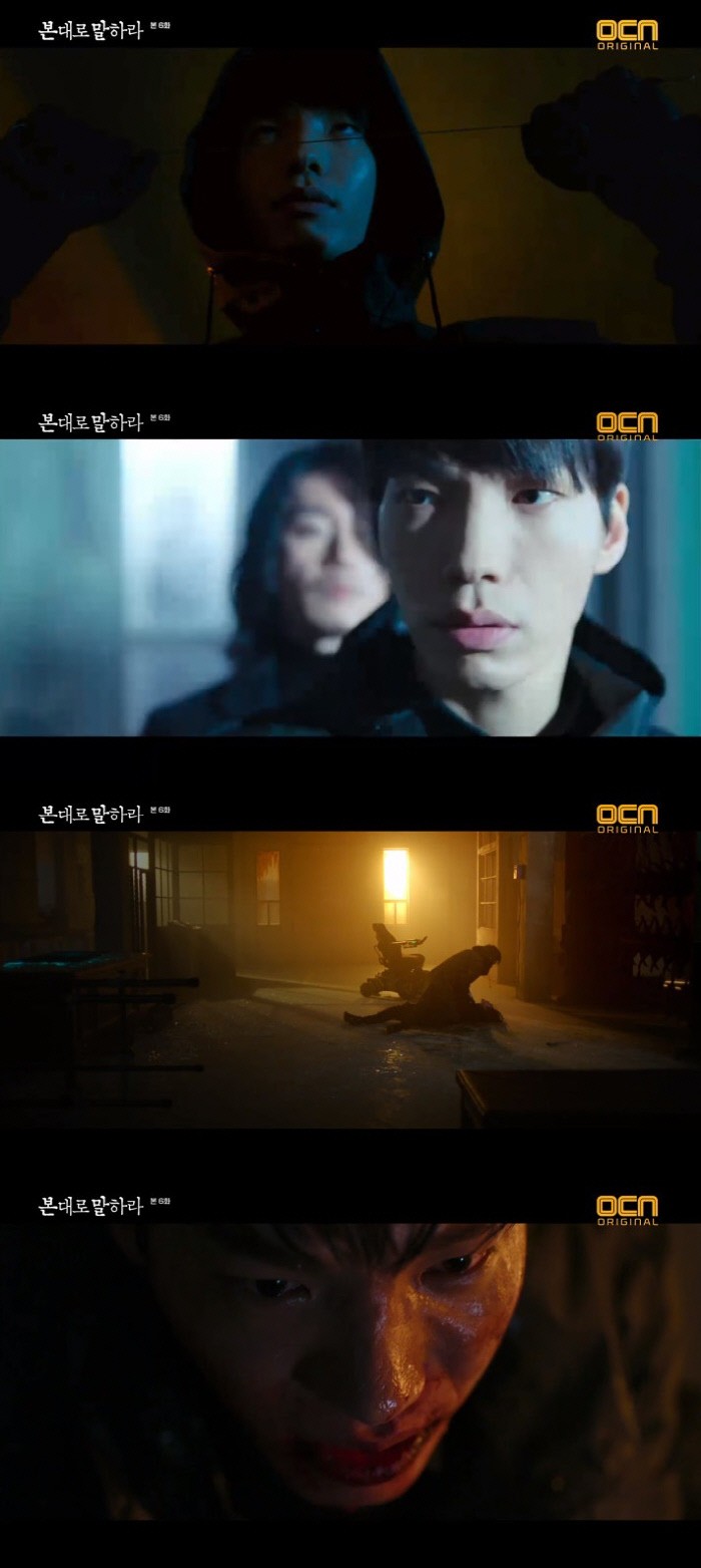 OCN