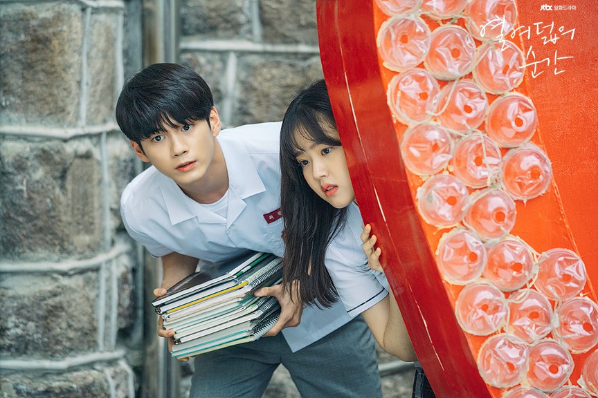 《18歲的瞬間》