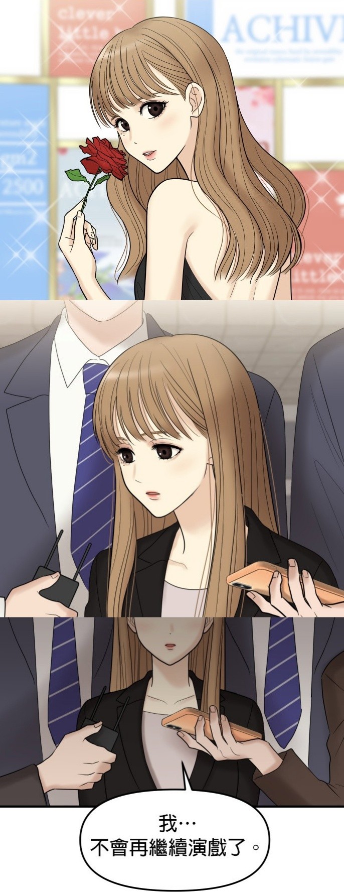 LINE WEBTOON