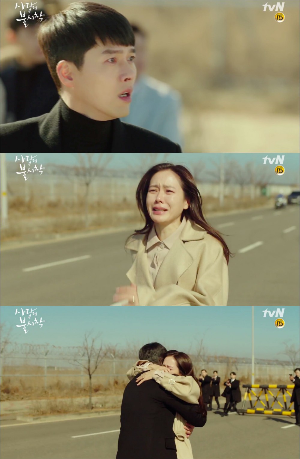tvN
