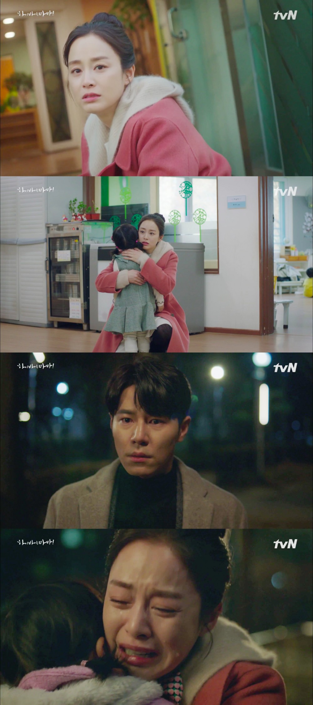 tvN