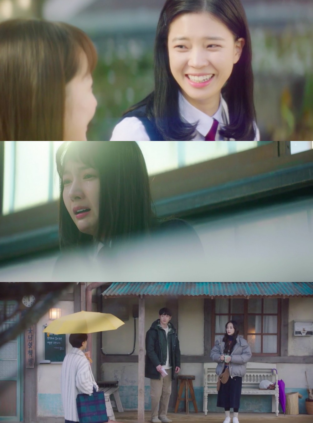 《天氣好的話，我會去找你》朴敏英與高中閨蜜重逢