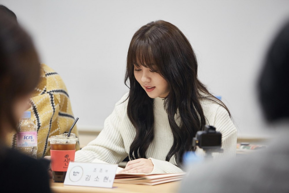 《喜歡的話請響鈴2》金所炫 劇本研讀照