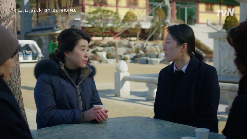 Hi Bye, Mama 哈囉掰掰，我是鬼媽媽 分集劇情